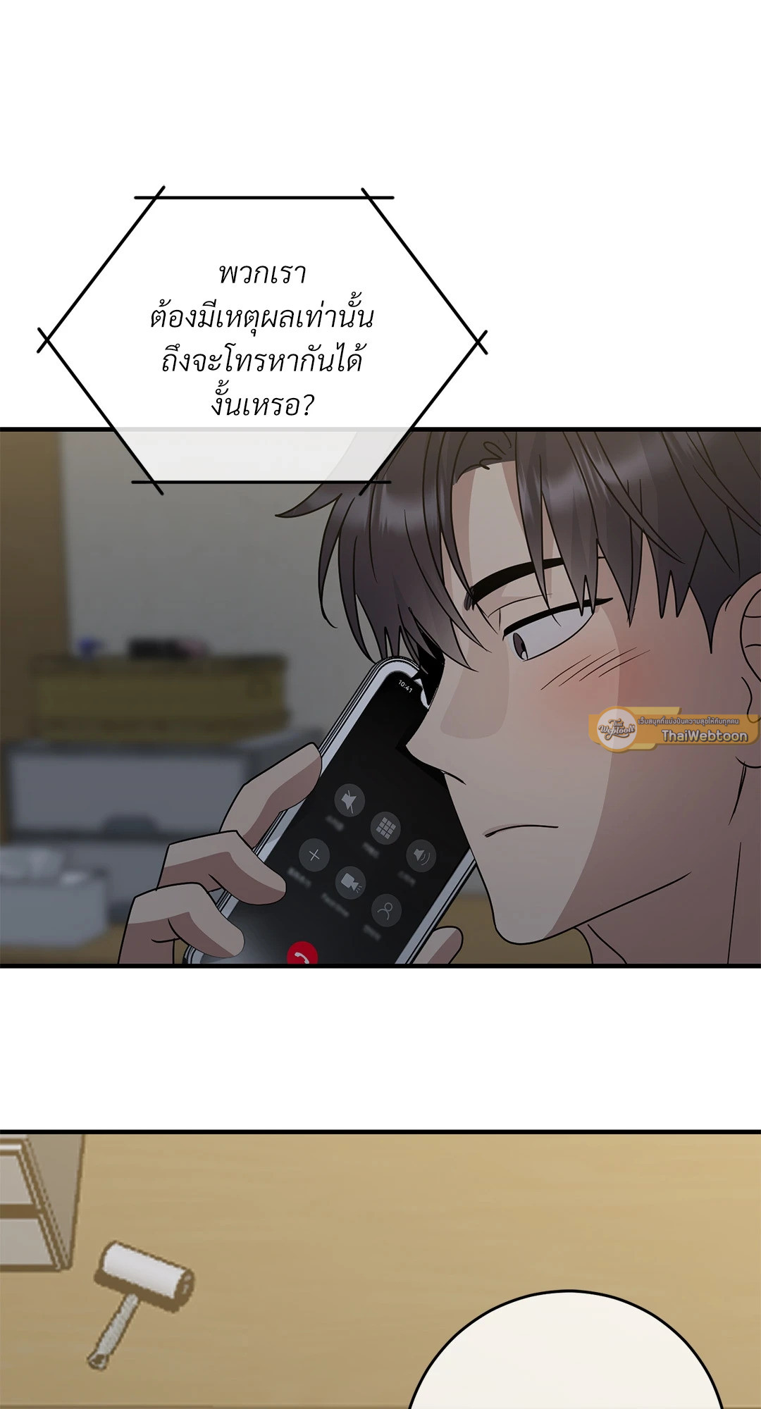 หน้า 67