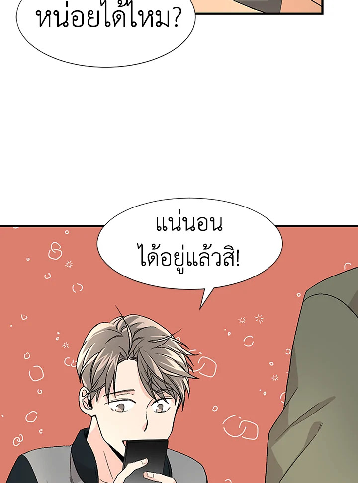 หน้า 52