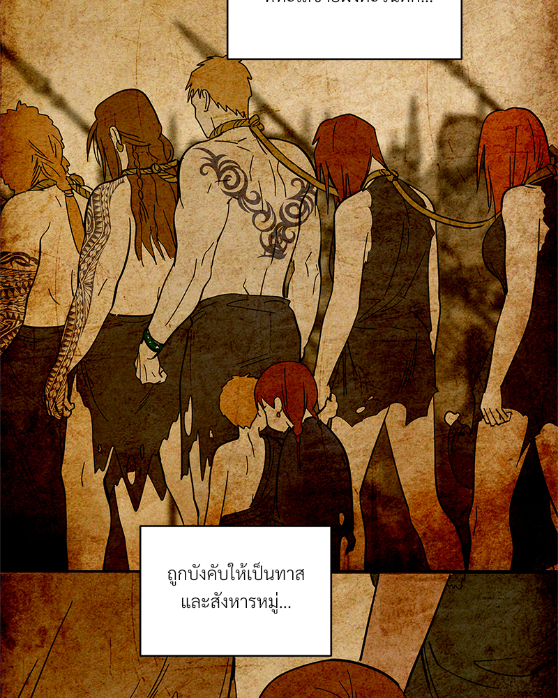 หน้า 88