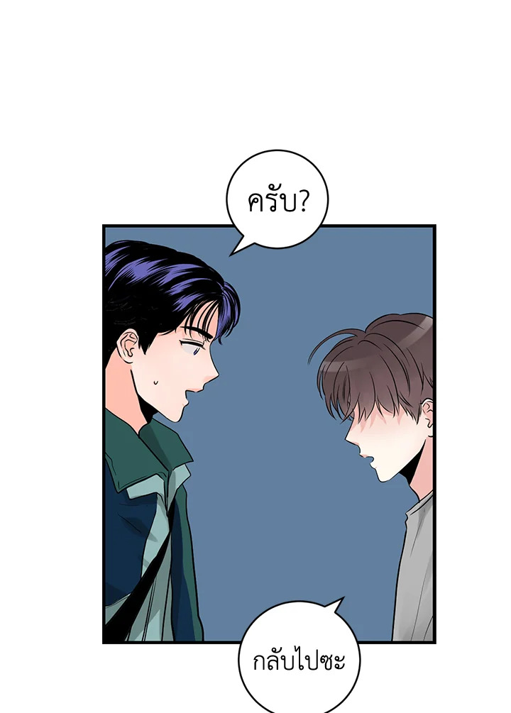 หน้า 81