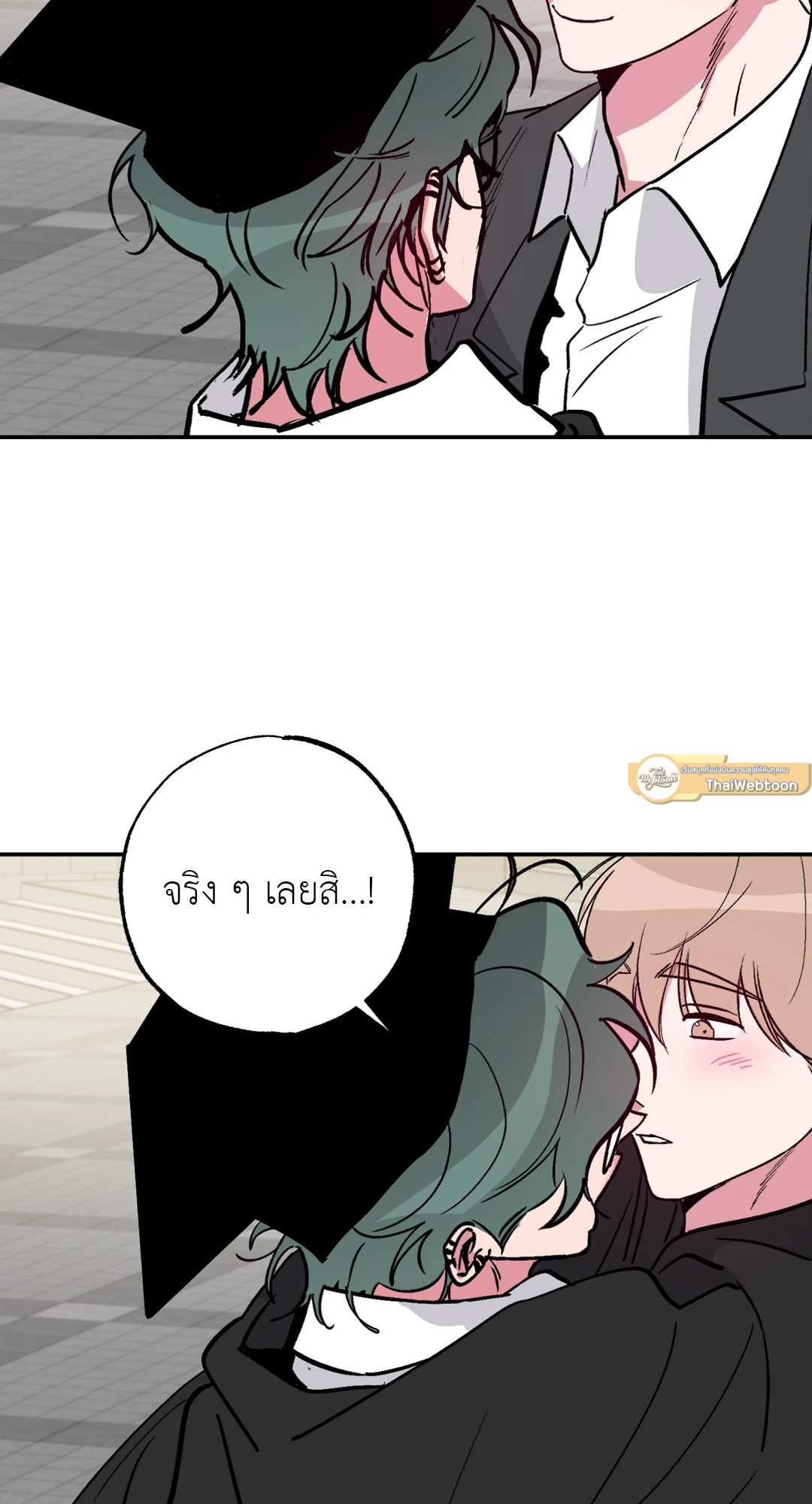 หน้า 93