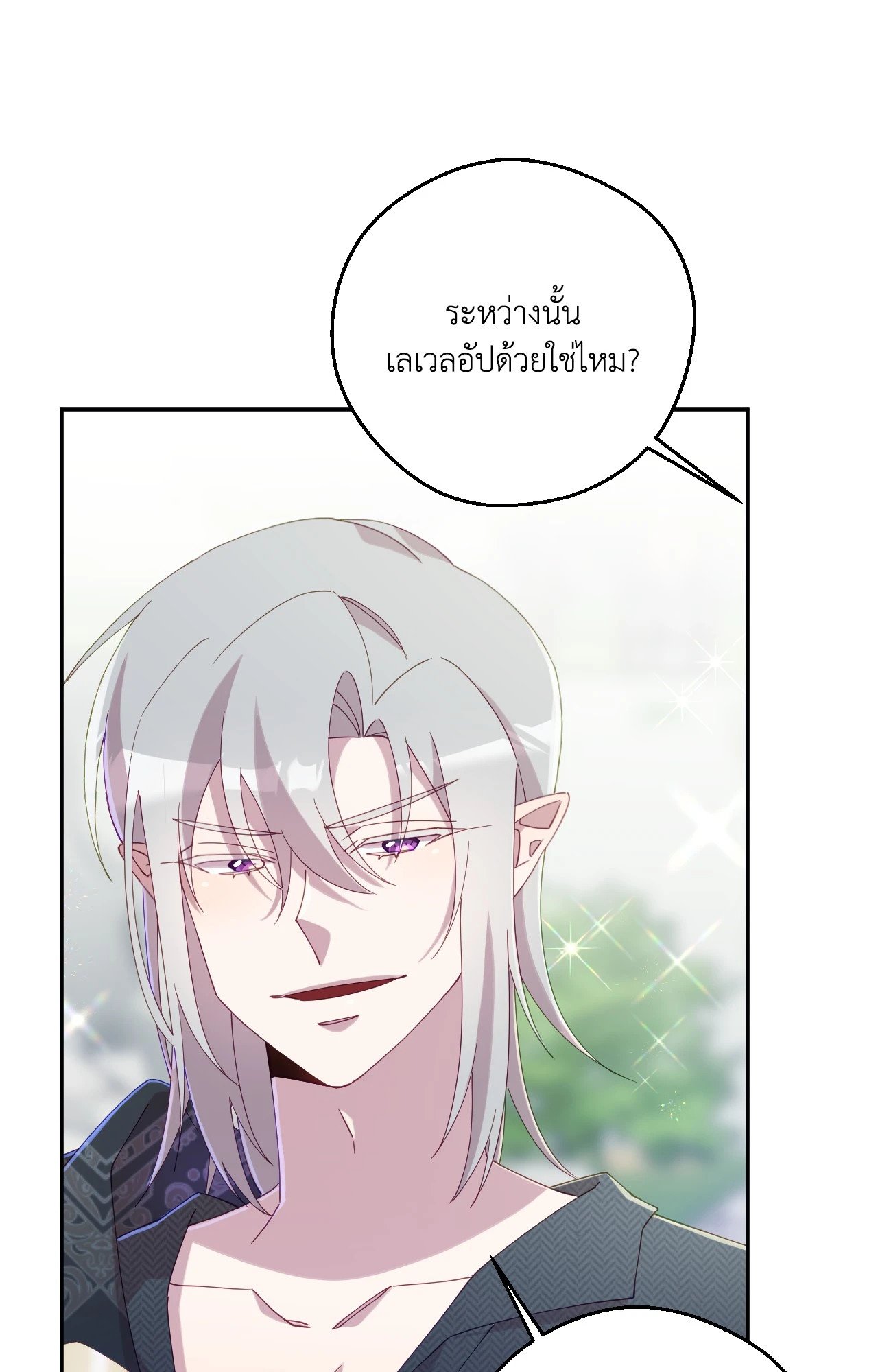 หน้า 93