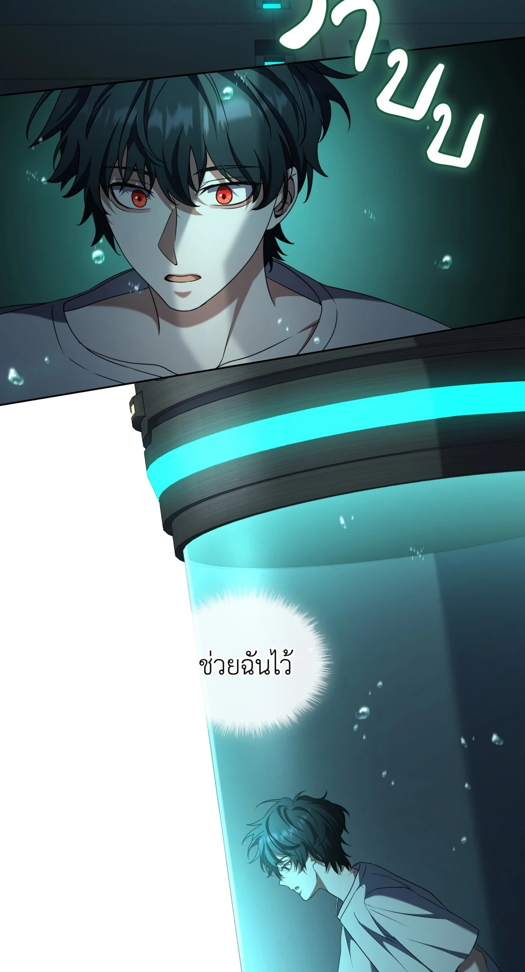 หน้า 26