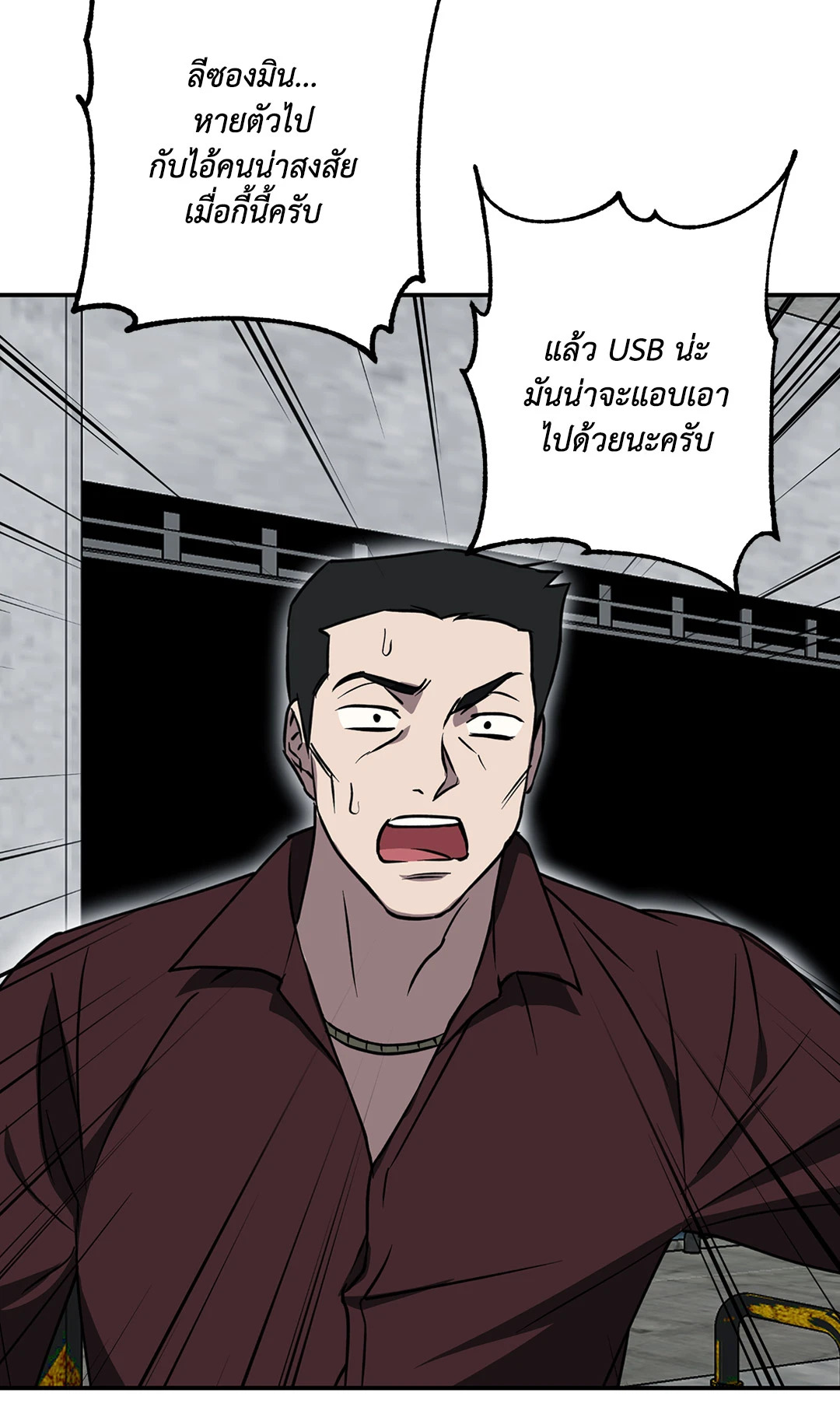 หน้า 88