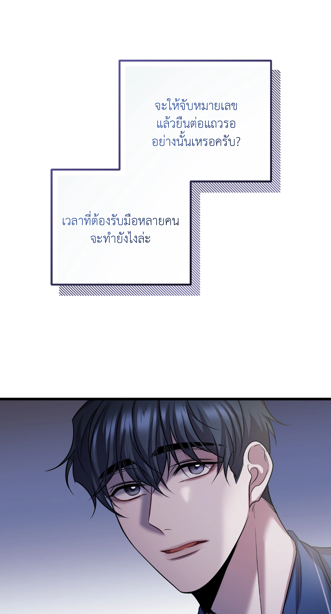 หน้า 30