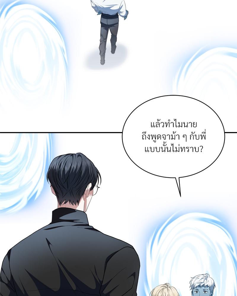 หน้า 81