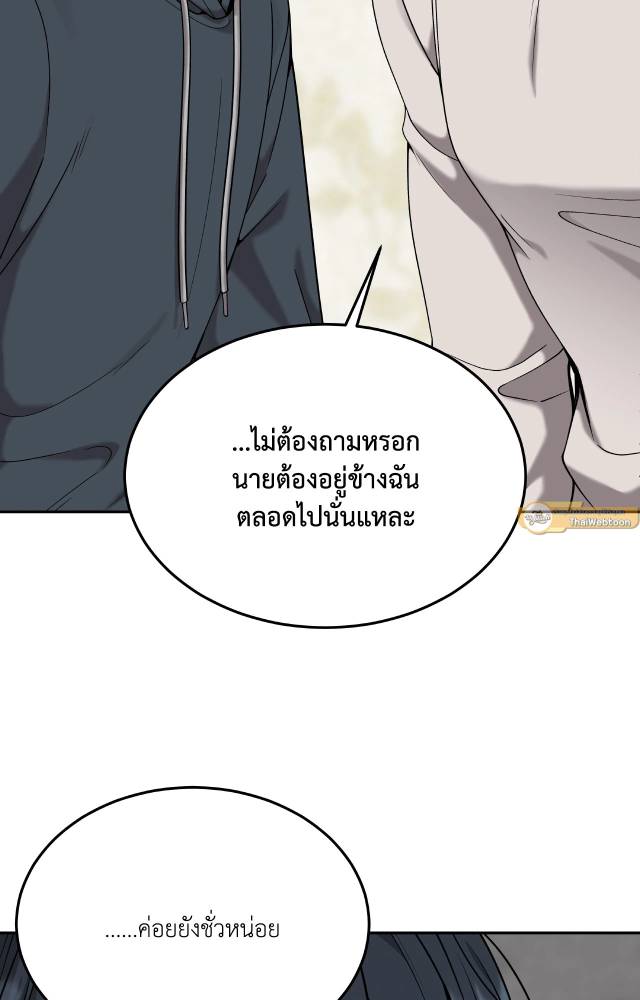 หน้า 65