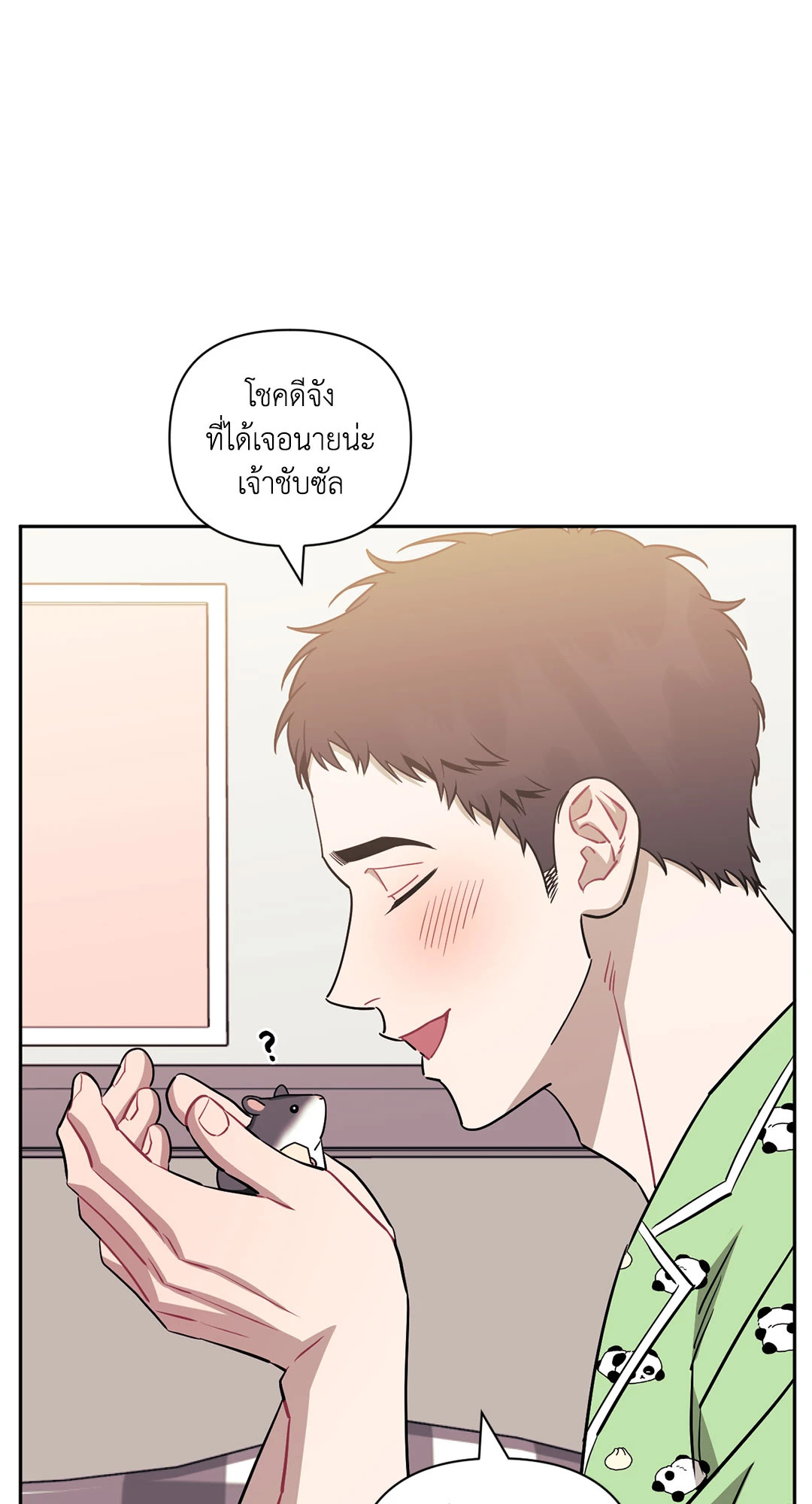 หน้า 39