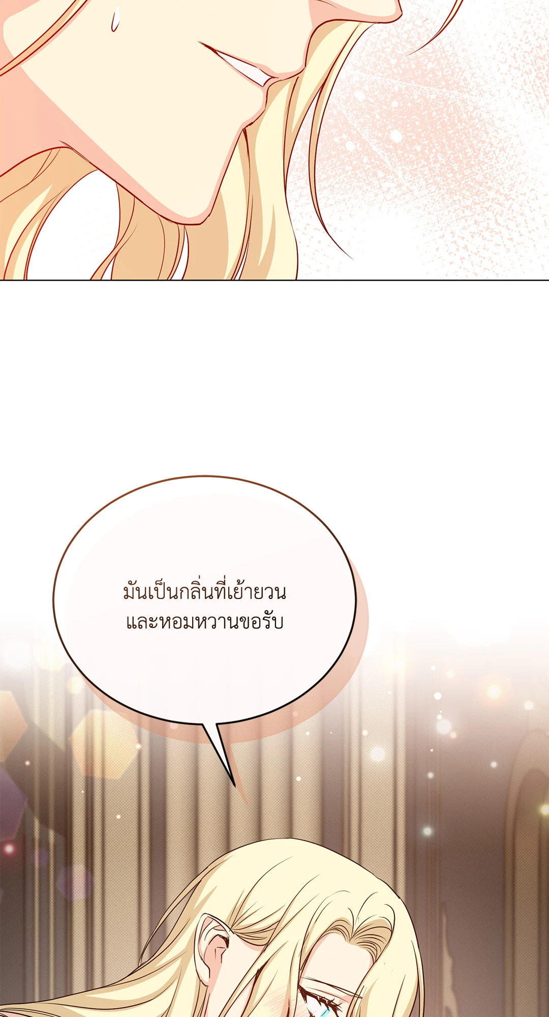 หน้า 74