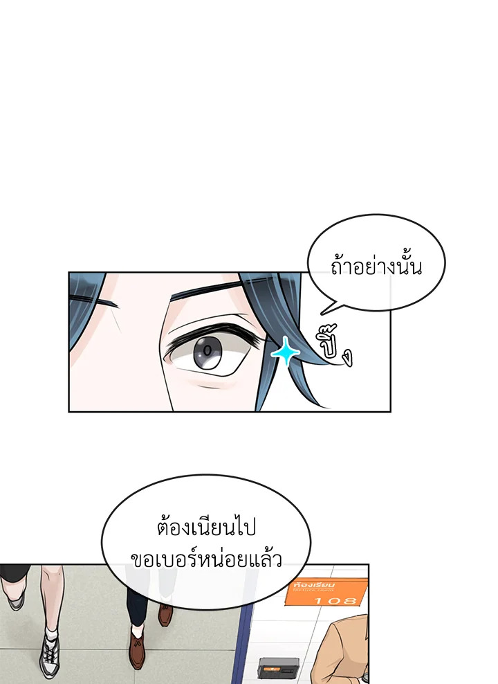 หน้า 83