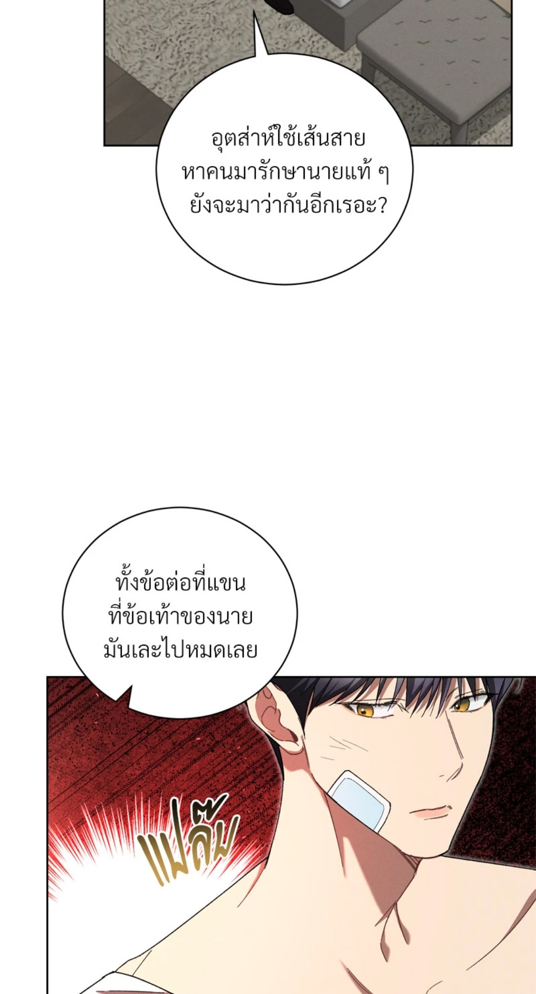 หน้า 67