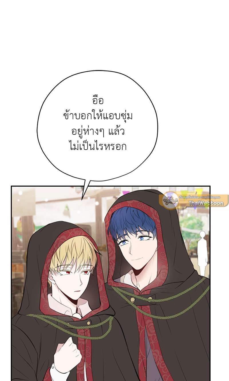 หน้า 61