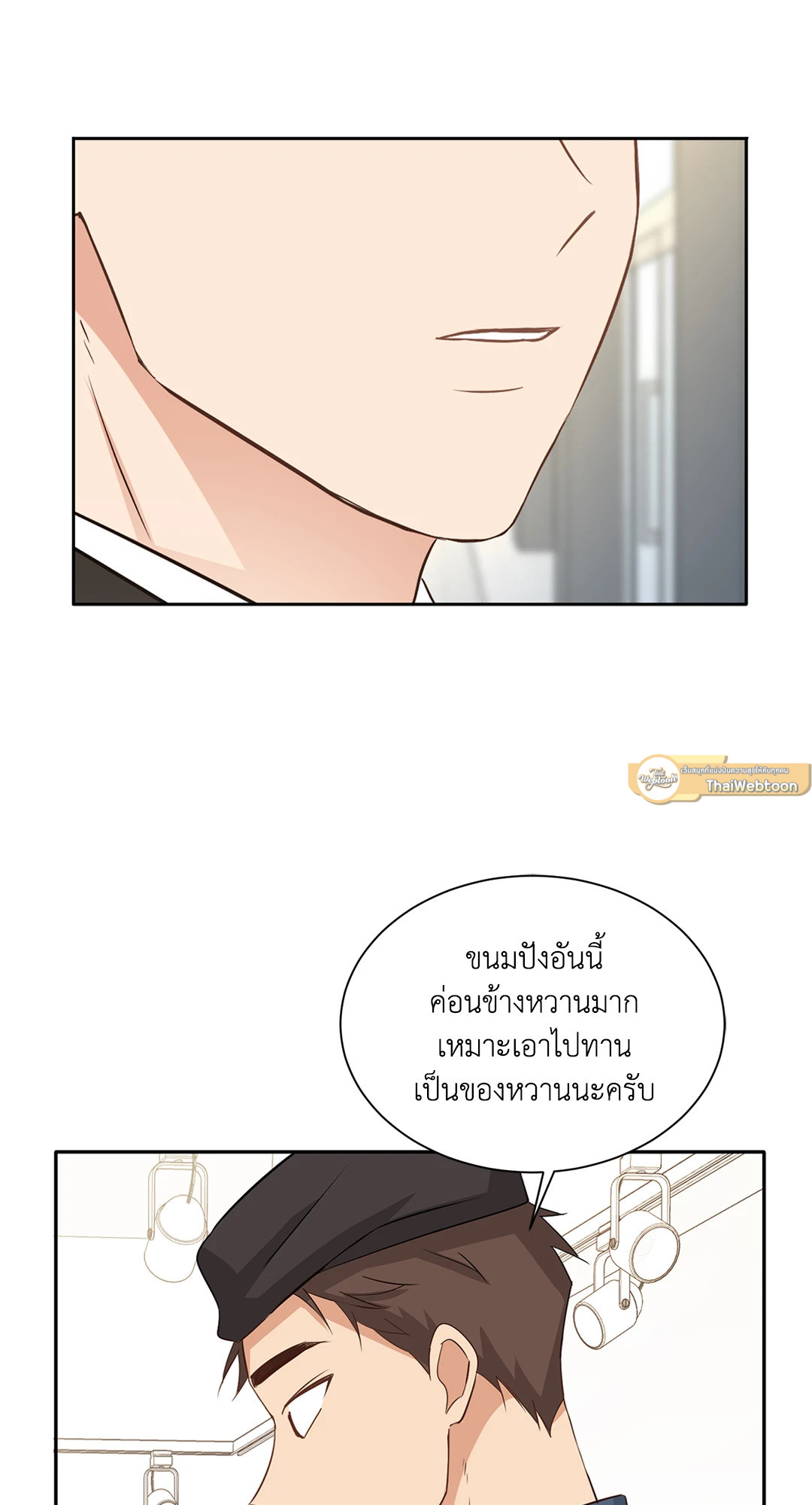 หน้า 21