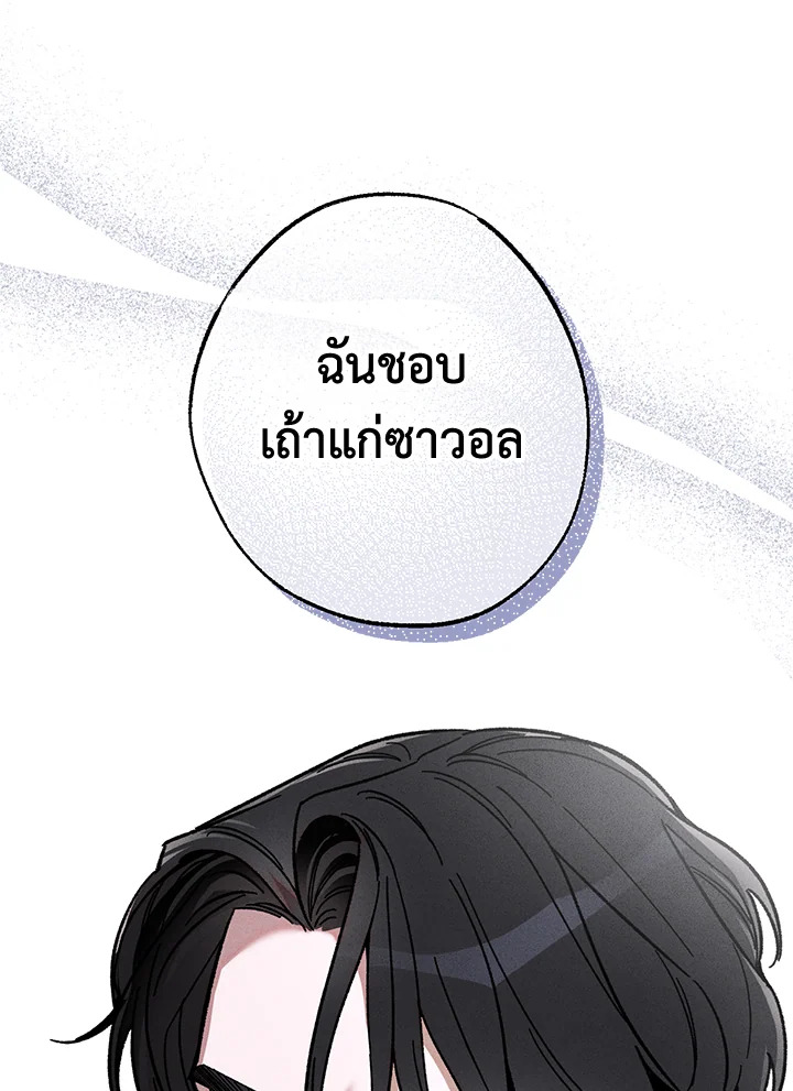 หน้า 112