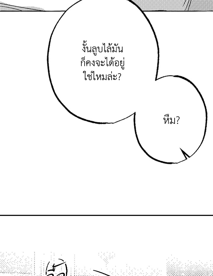 หน้า 69