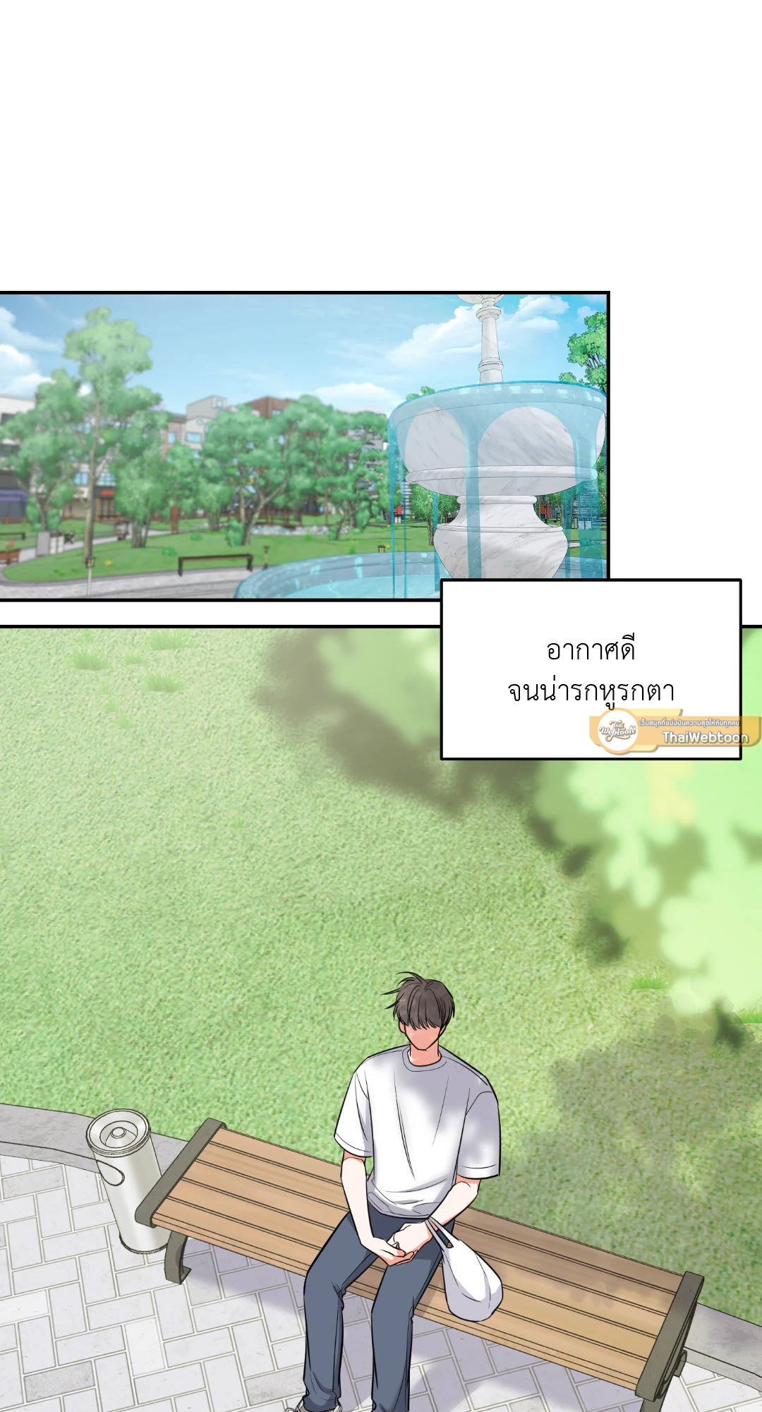 หน้า 79