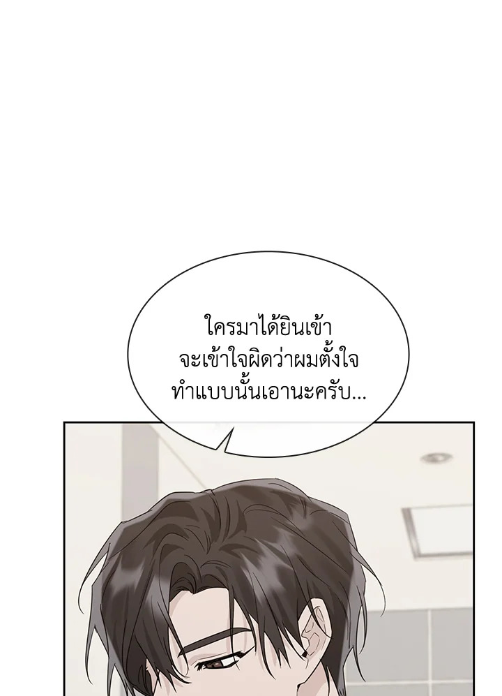 หน้า 69