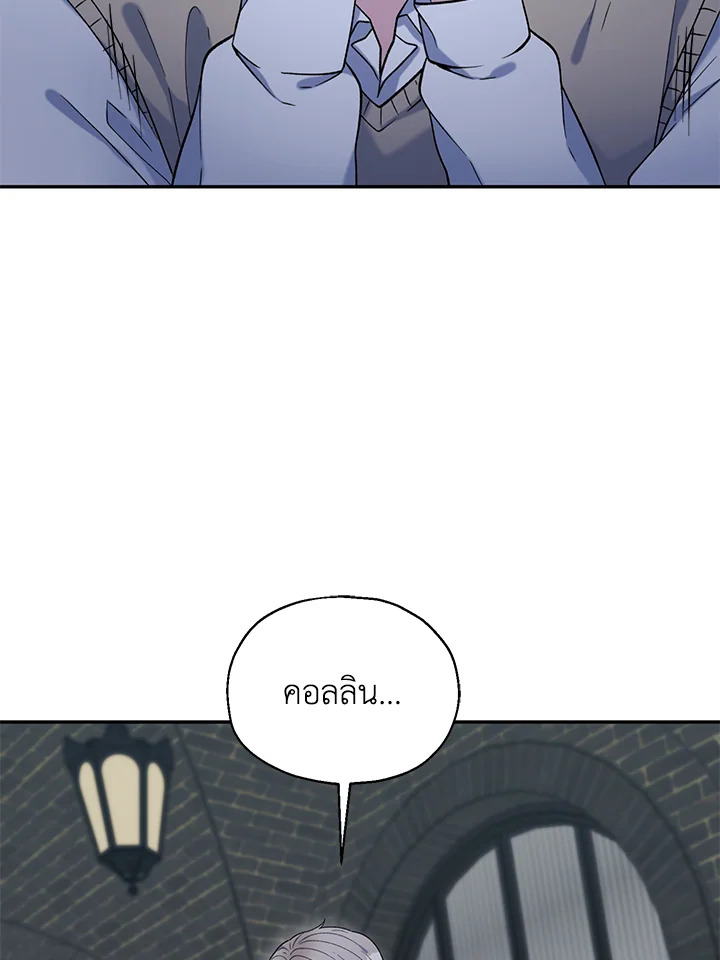 หน้า 87