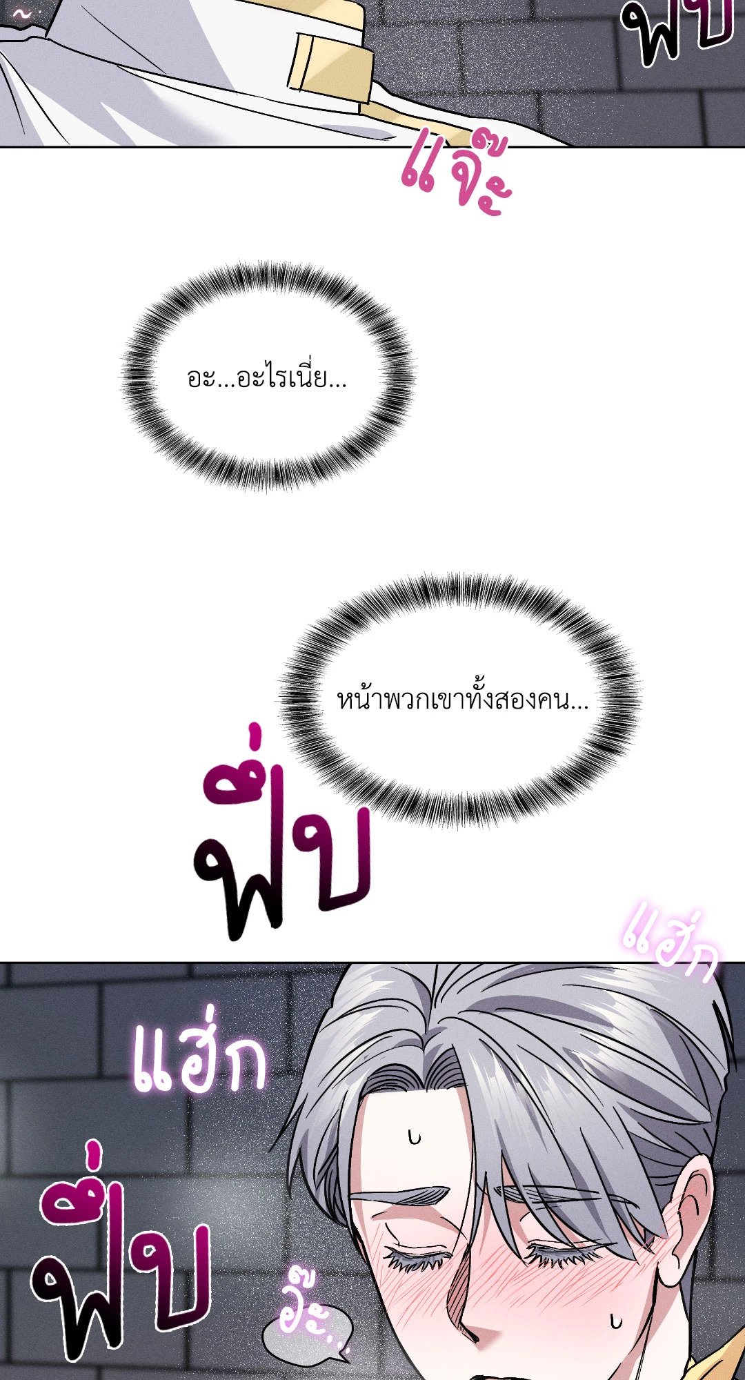 หน้า 80