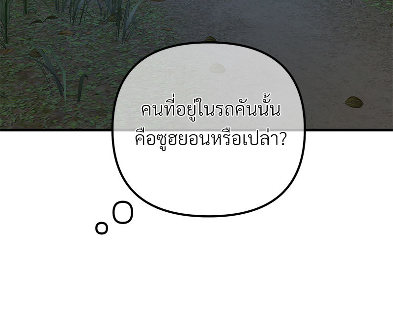 หน้า 93