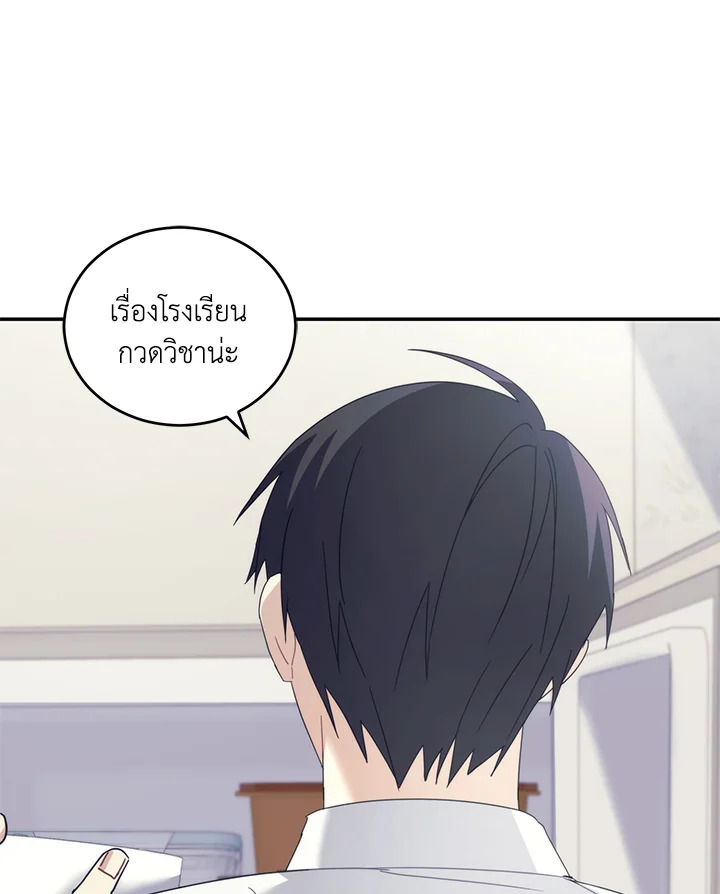 หน้า 79