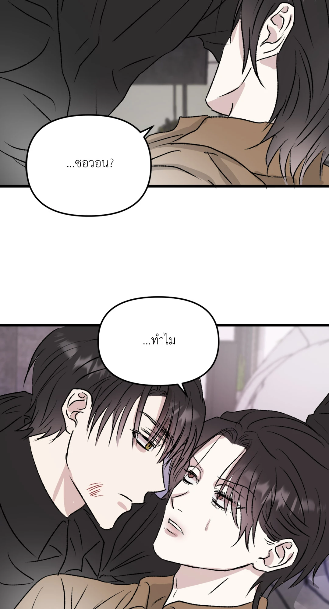 หน้า 49