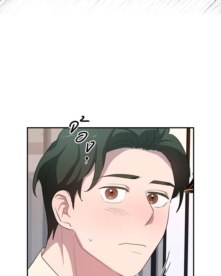 หน้า 73