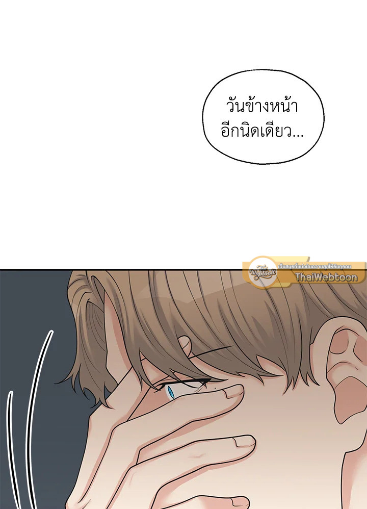 หน้า 95