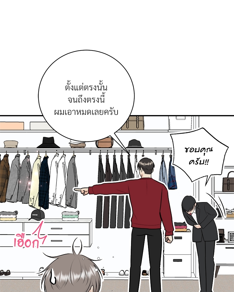 หน้า 46