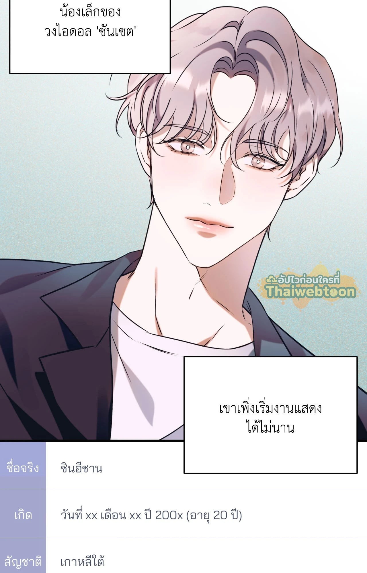 หน้า 77