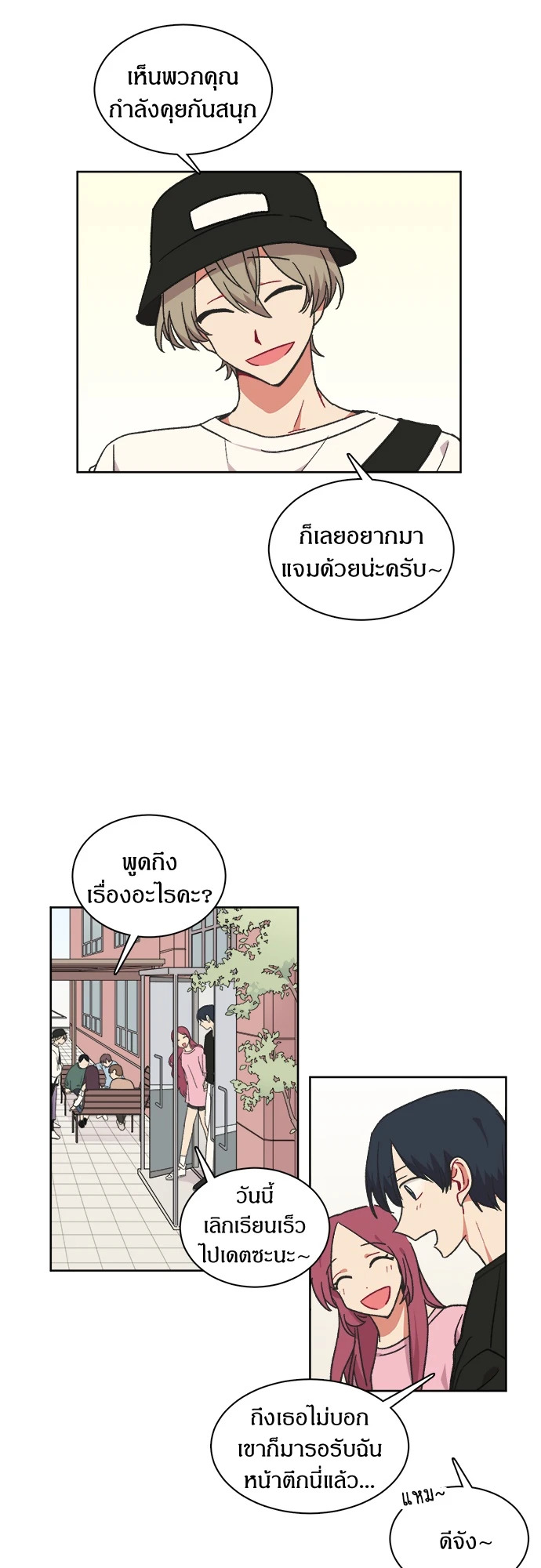หน้า 27