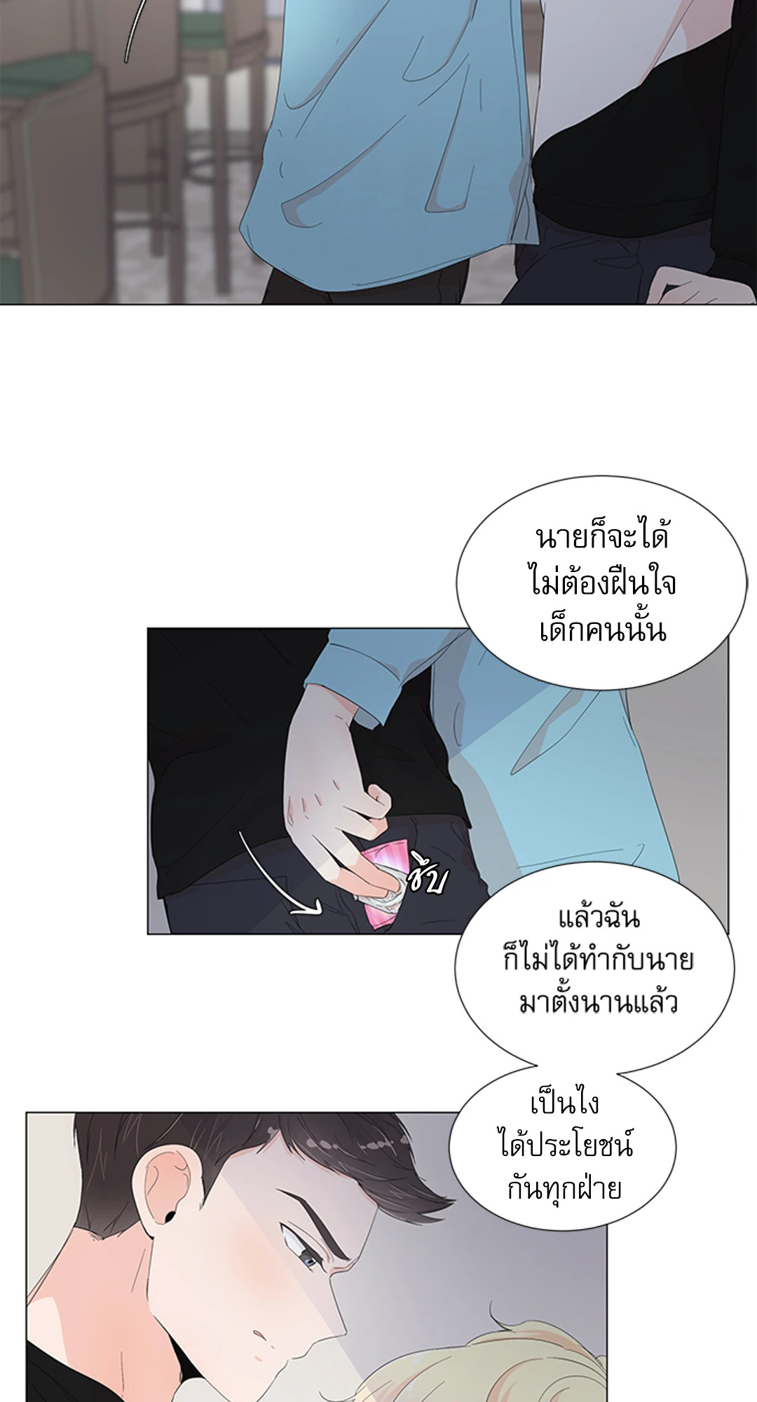 หน้า 43