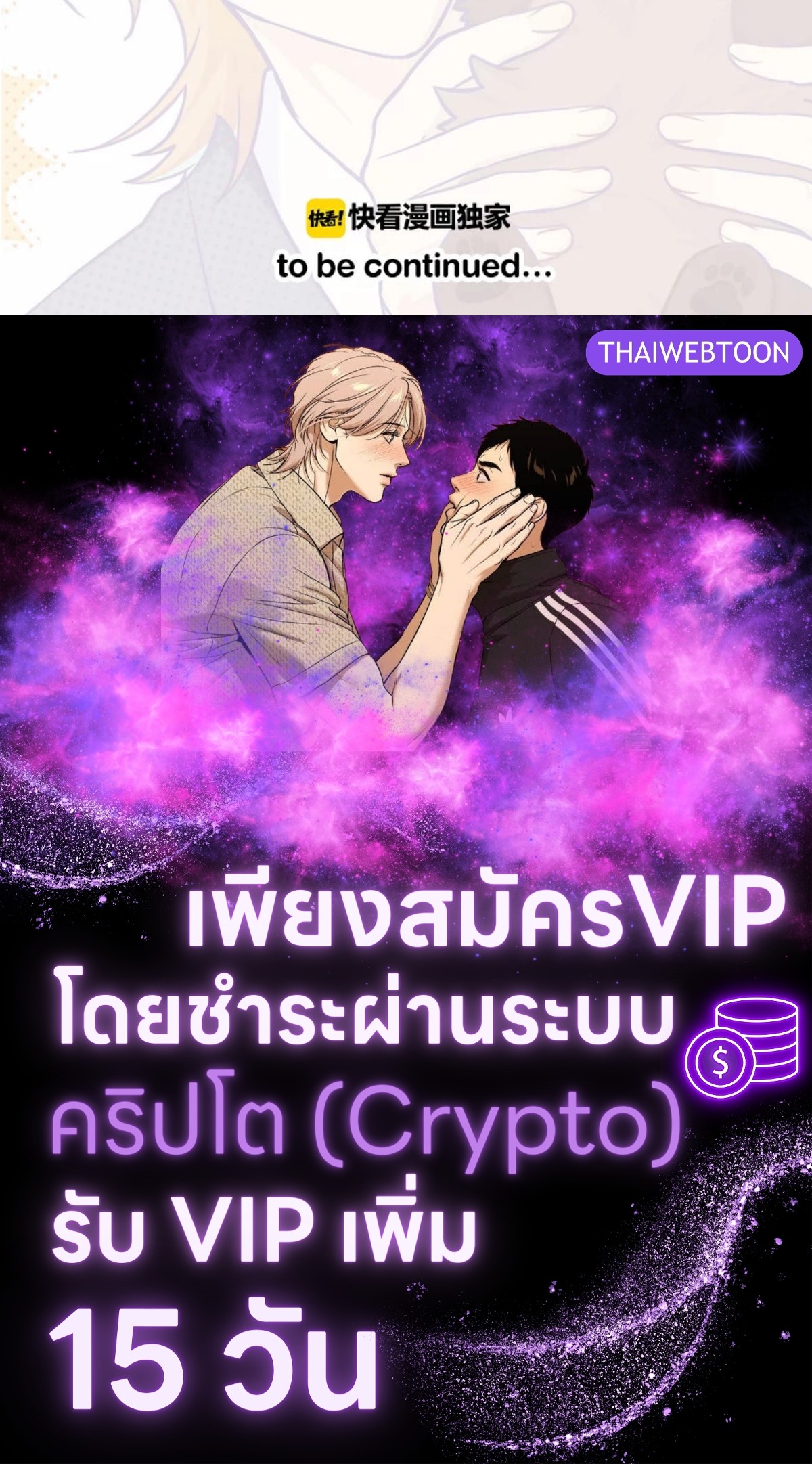 หน้า 132