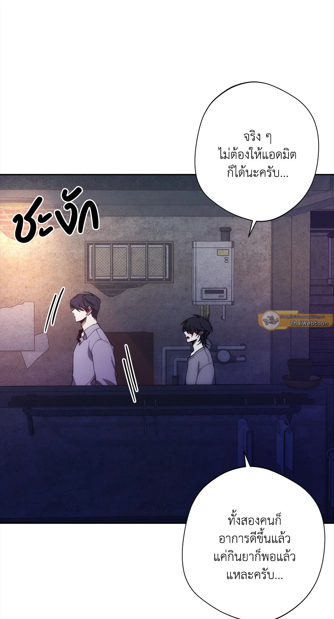 หน้า 58
