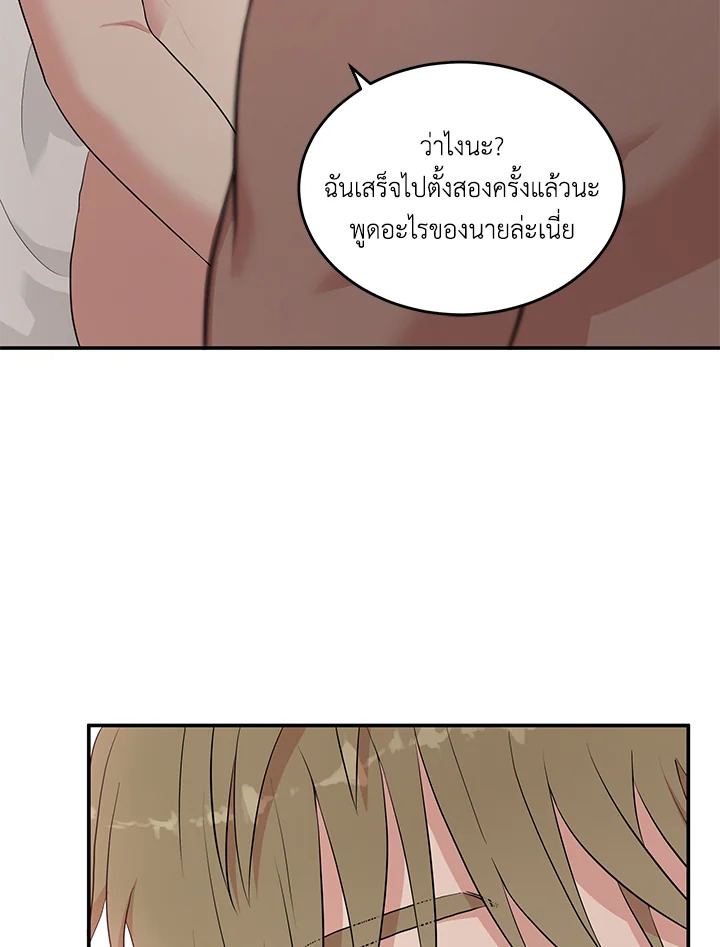 หน้า 80