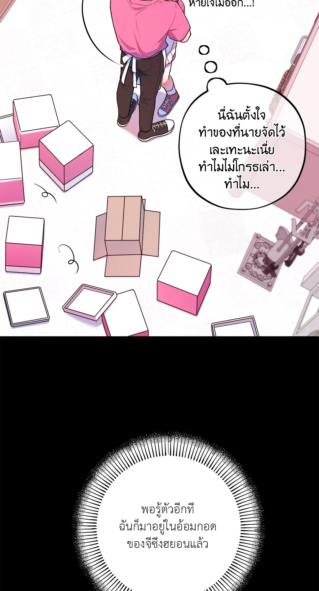 หน้า 38