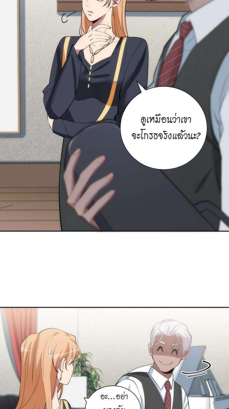 หน้า 74
