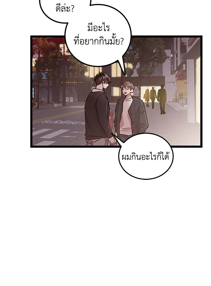 หน้า 70