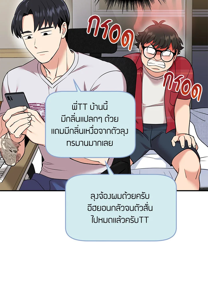 หน้า 49