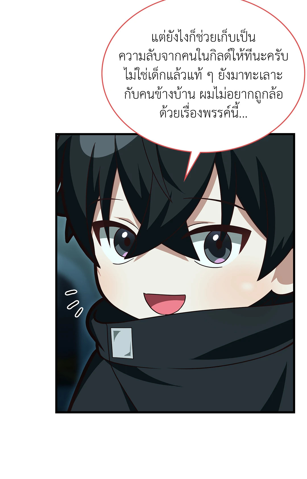 หน้า 43