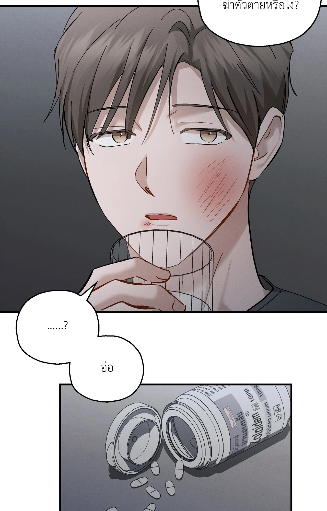 หน้า 67