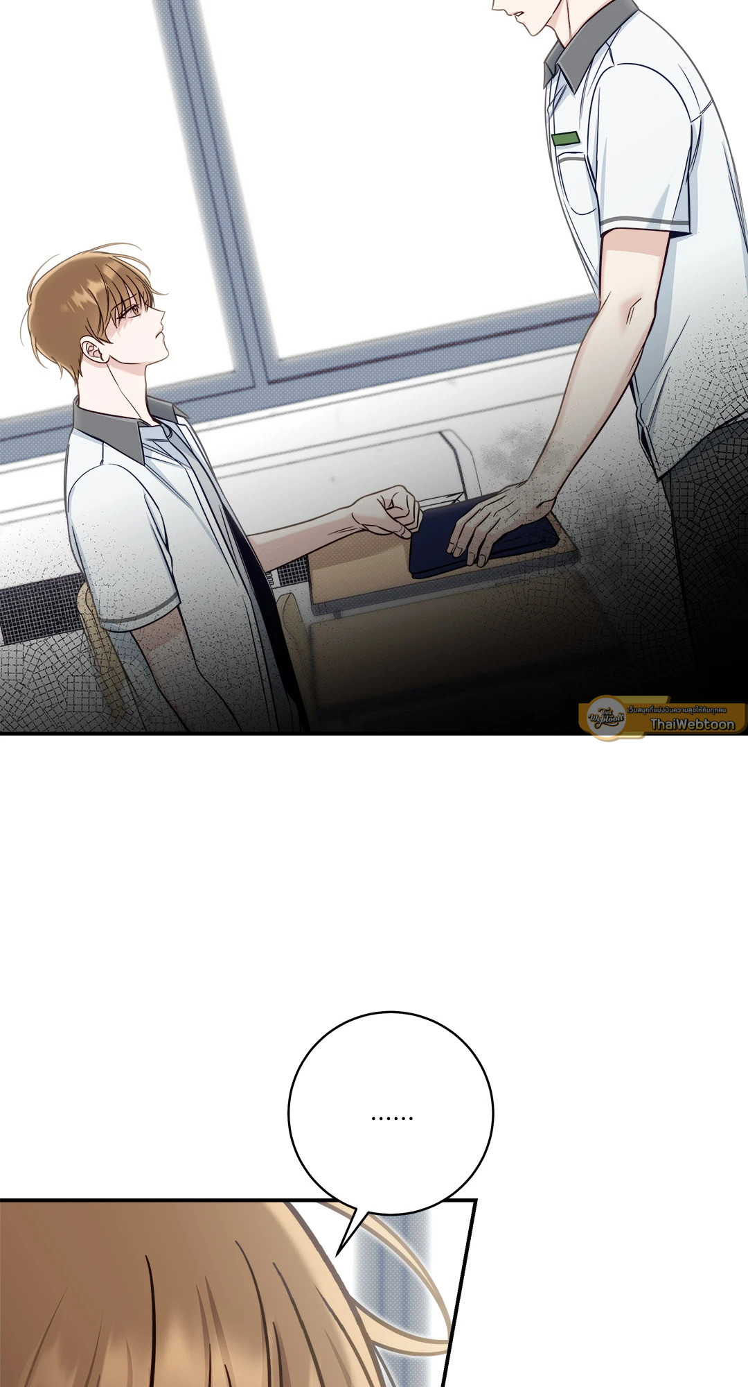 รักในฤดูร้อน | Summer Season ตอนที่ 27 - รูปที่ 2