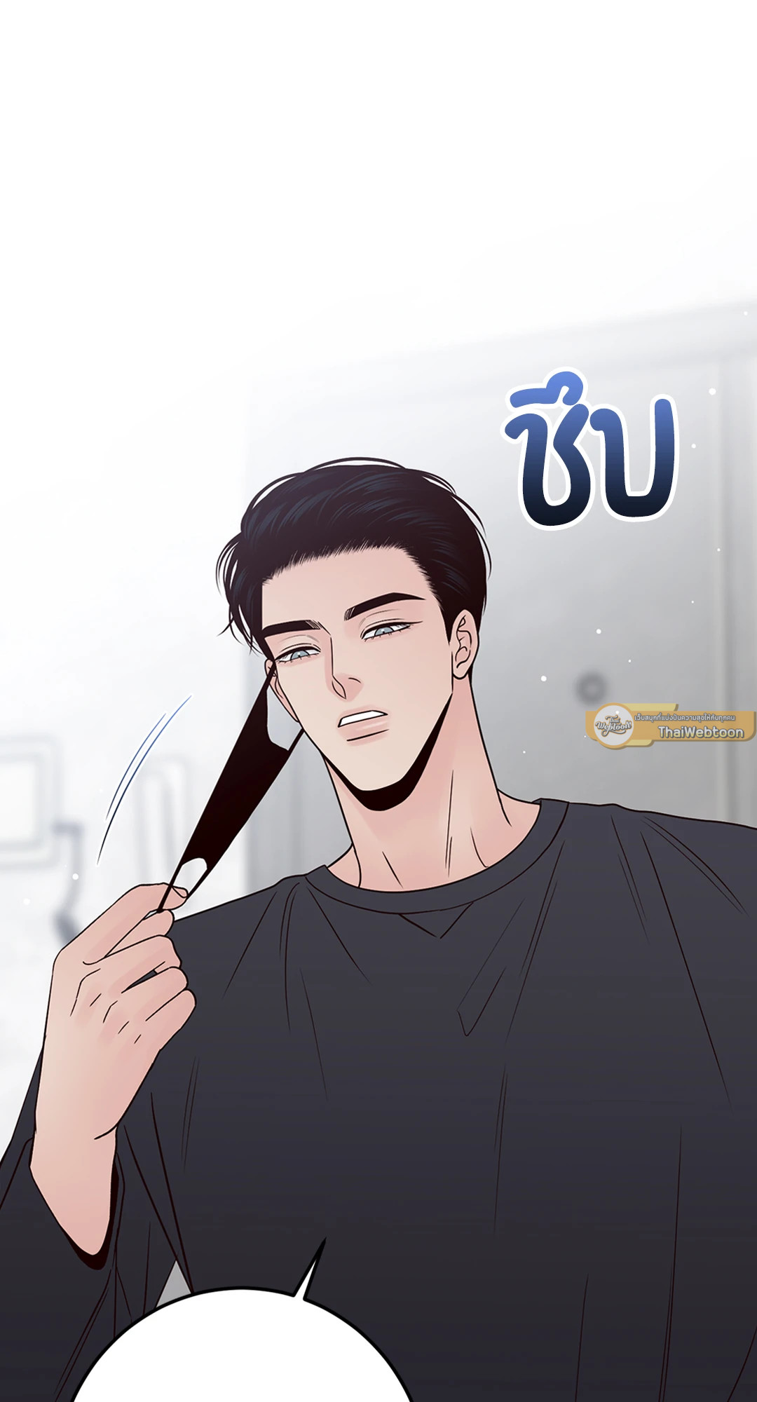 หน้า 85