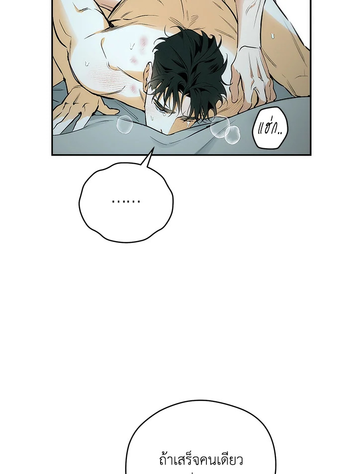 หน้า 73