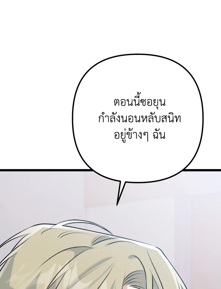หน้า 100