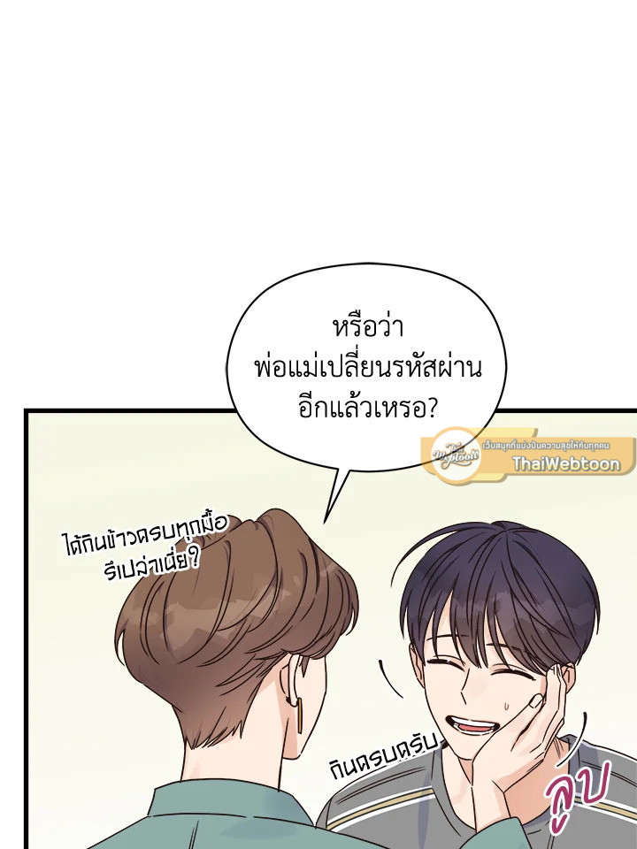 หน้า 61