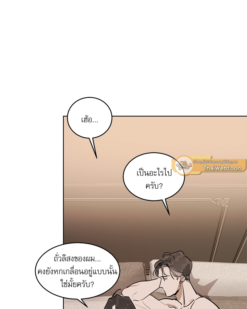 หน้า 63