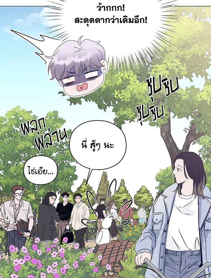 หน้า 74