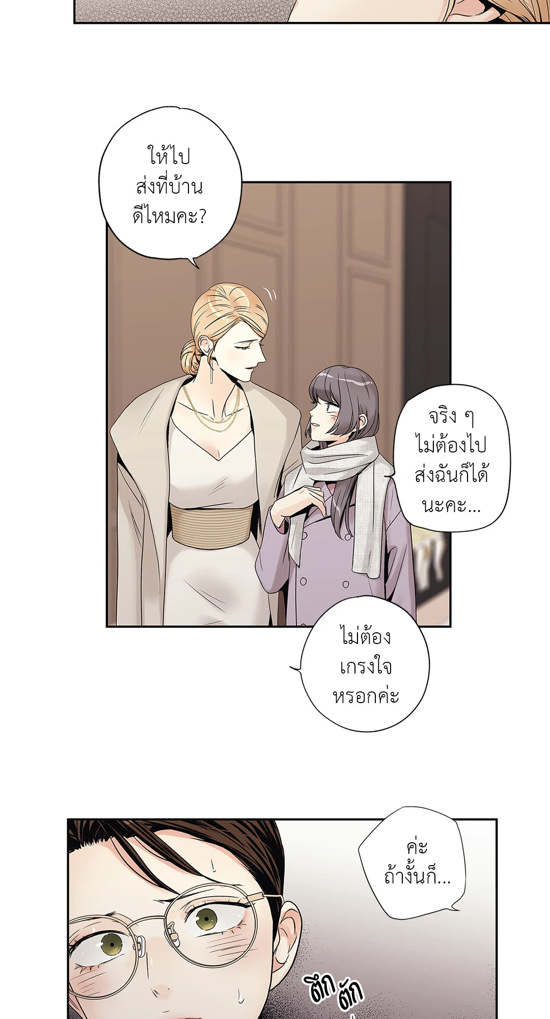 หน้า 42