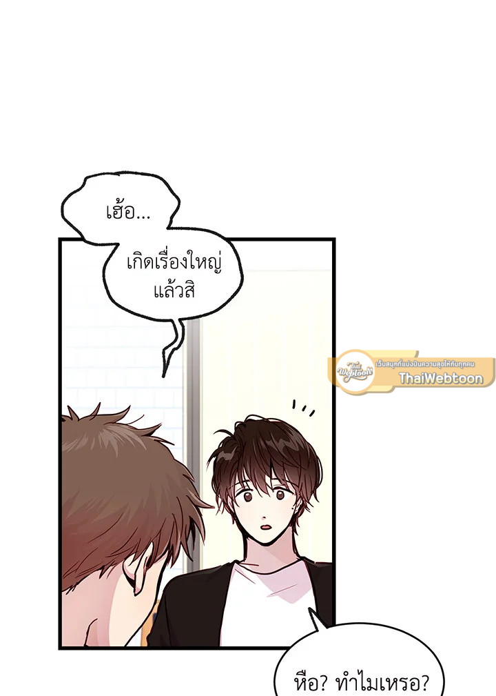 หน้า 63
